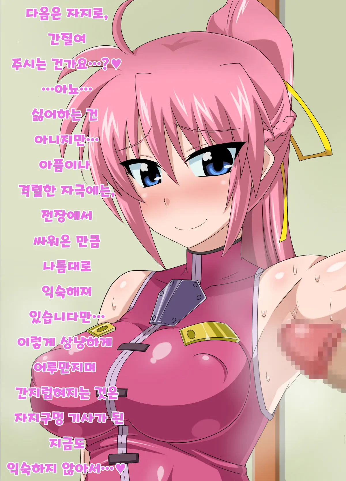 Kizuitara, Itsunomanika Kimobuta Otoko No Ochinpo Ana Ni Tsukuri Kaerareteita Onnanoko No Ohanashi ~Kedakaki Kishi No Matsuro Hen~